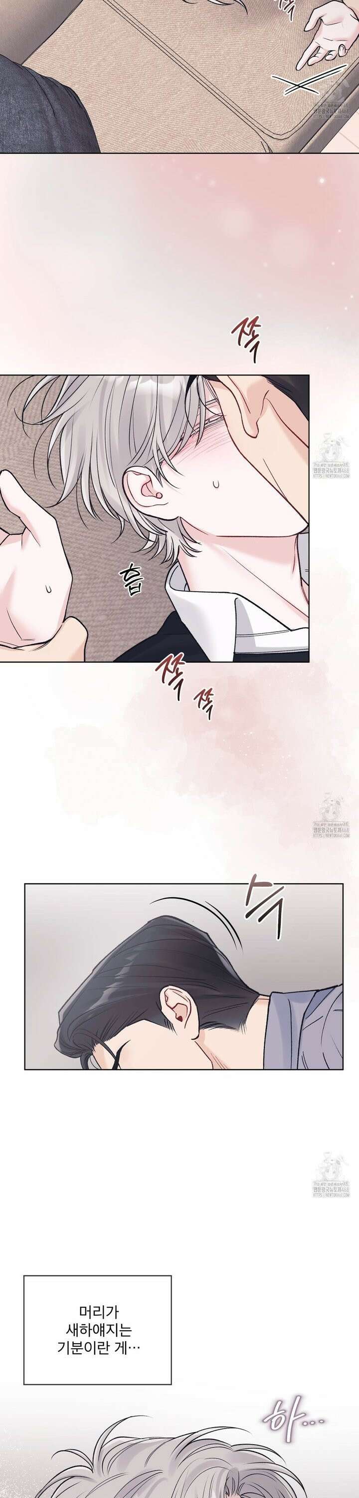 모노크롬 루머 114화 7