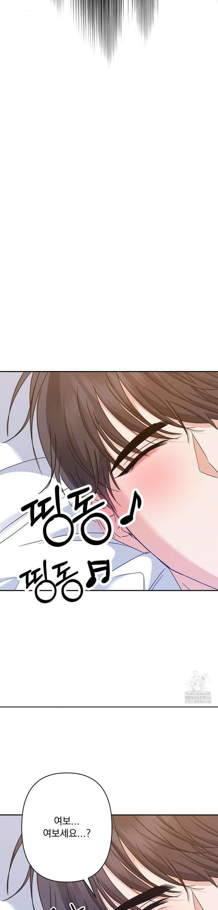 페티쉬 설명서 6화 27