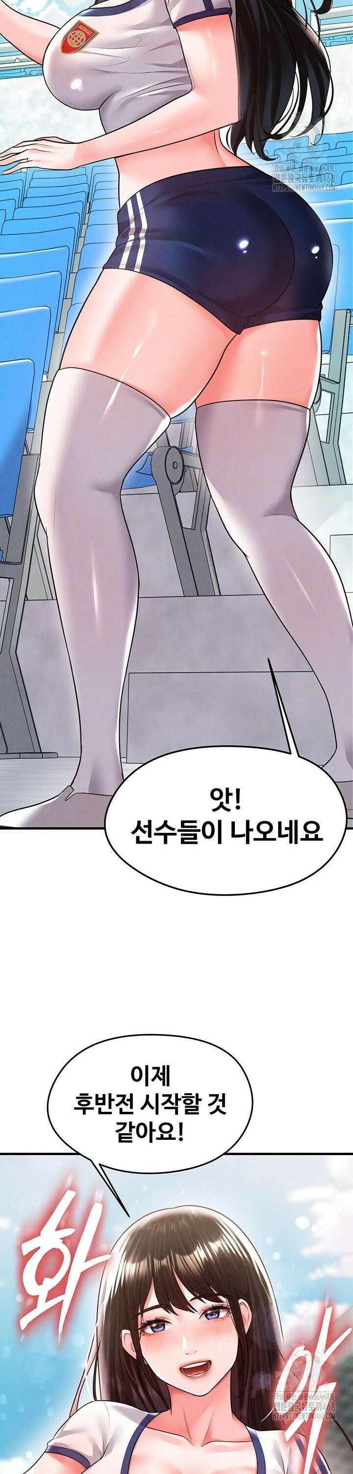얼굴천재가 축구를 잘함 18화 4