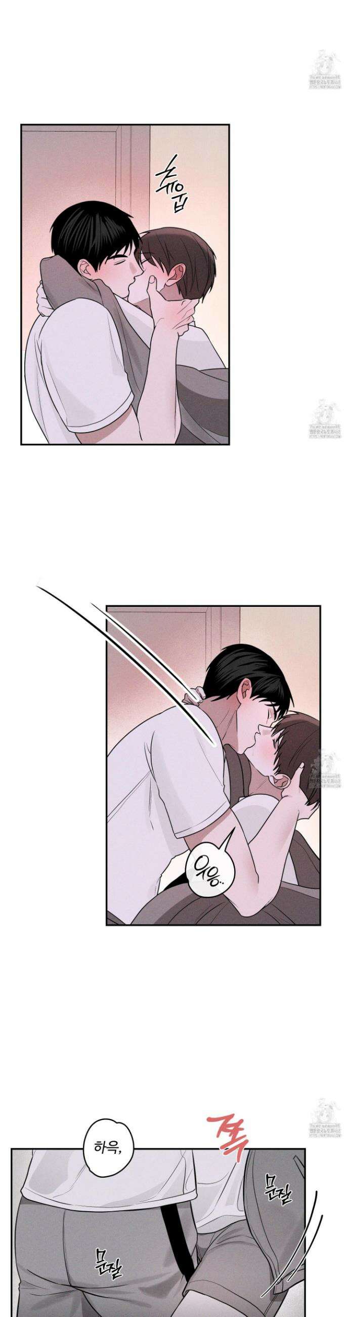 가지하러 오셨어요? 27화 15