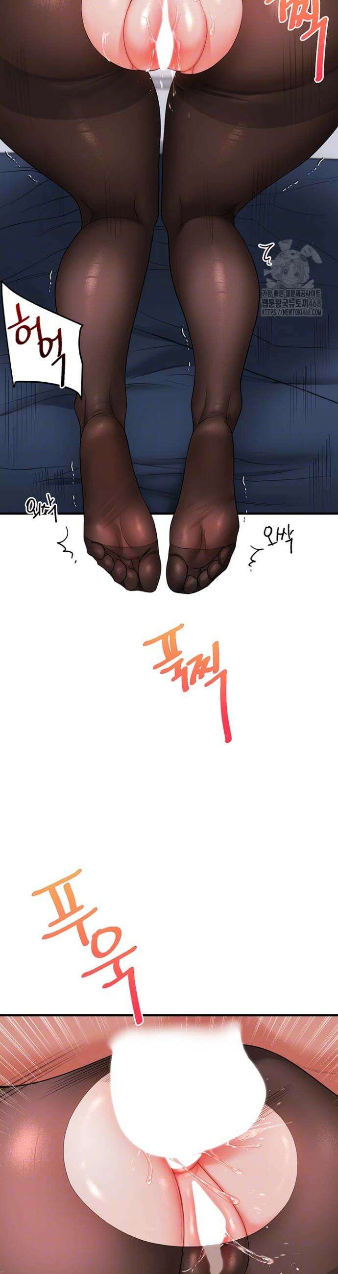 관계역전 57화 8