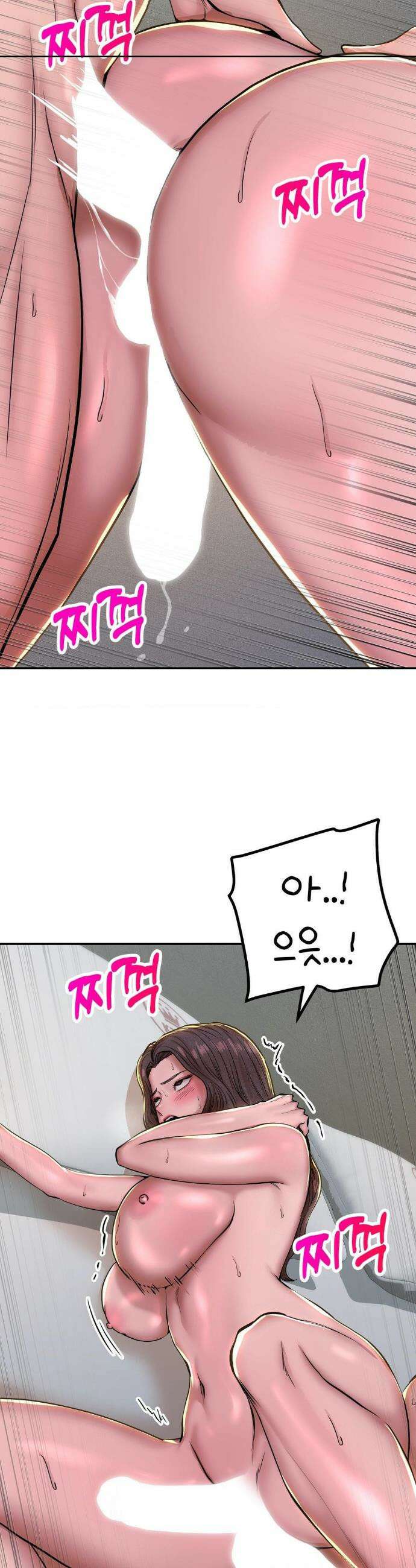 실화일까? 56화 2
