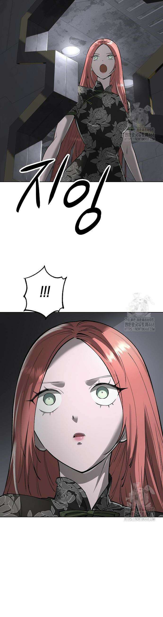 우주천마 3077 43화 2