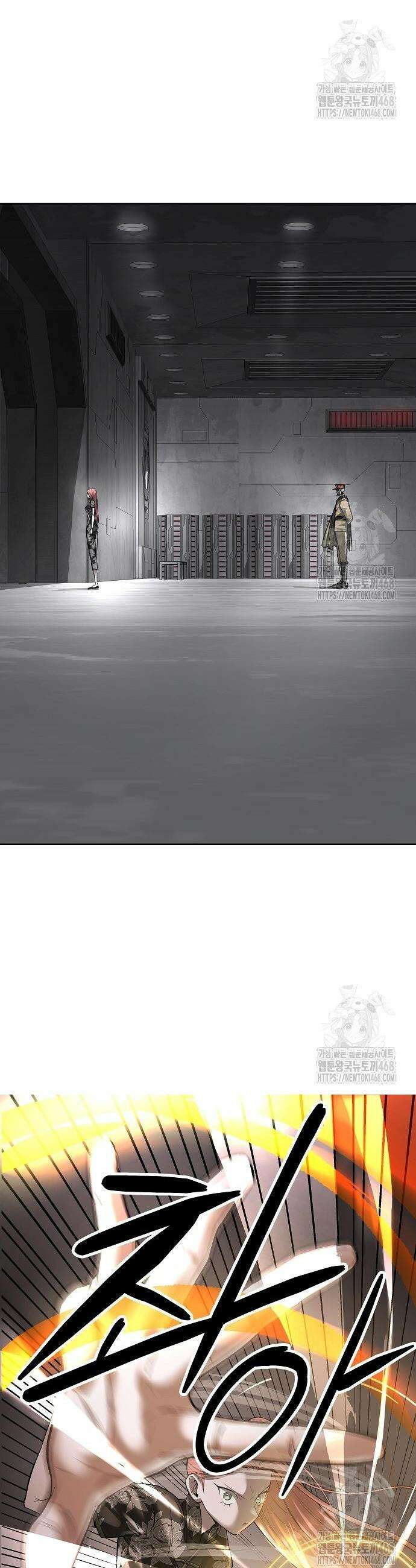 우주천마 3077 43화 8