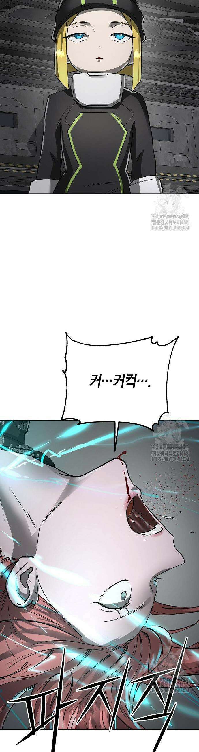 우주천마 3077 43화 49