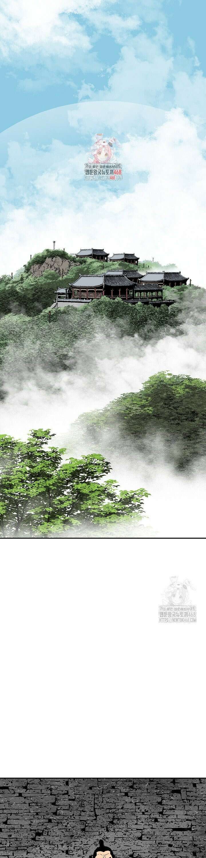 휘영검전 106화 1