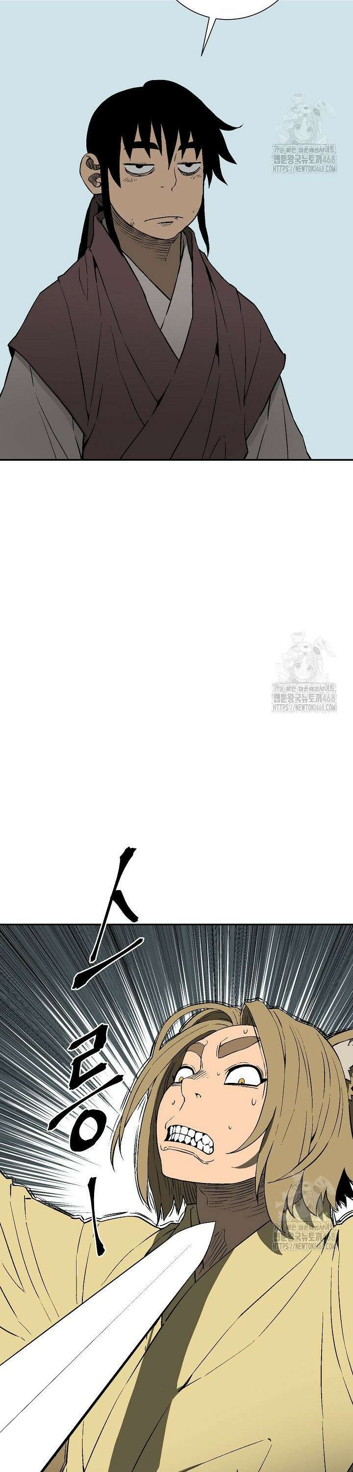 휘영검전 106화 6