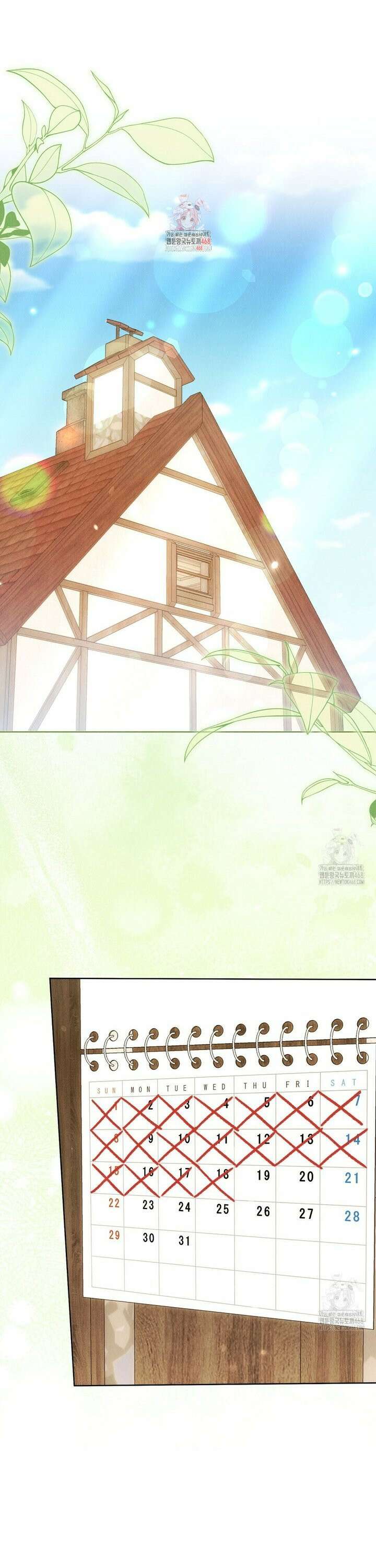 무인도에서 남주를 낚았습니다 17화 1