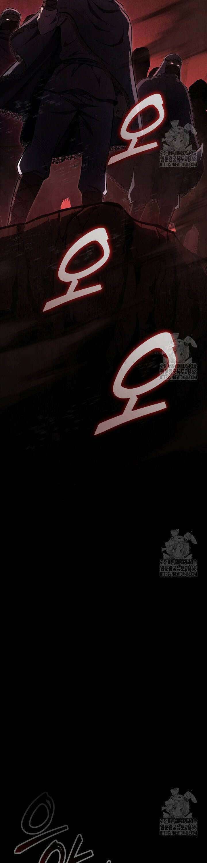 권투사 칼리 112화 2