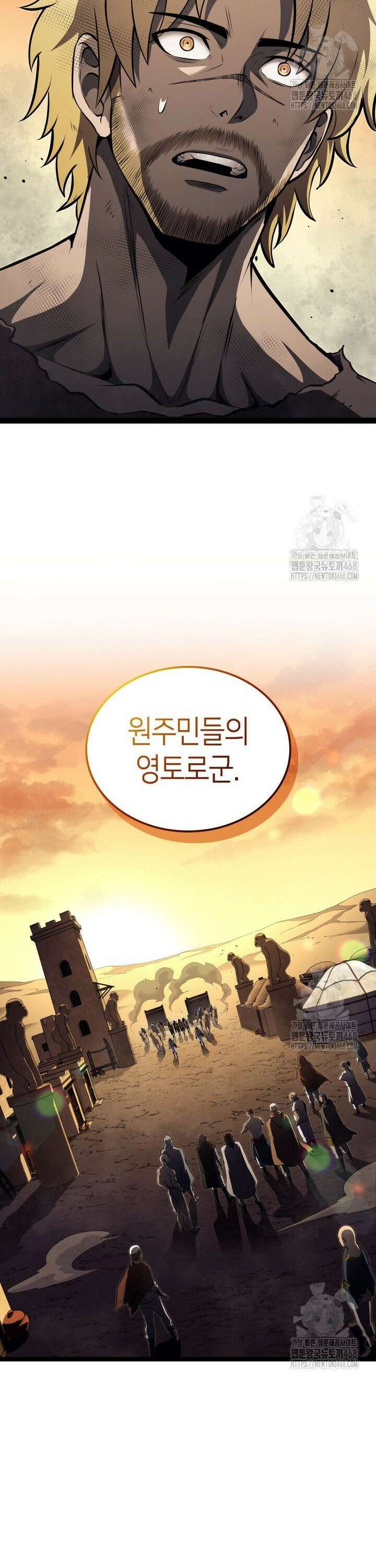 권투사 칼리 112화 10