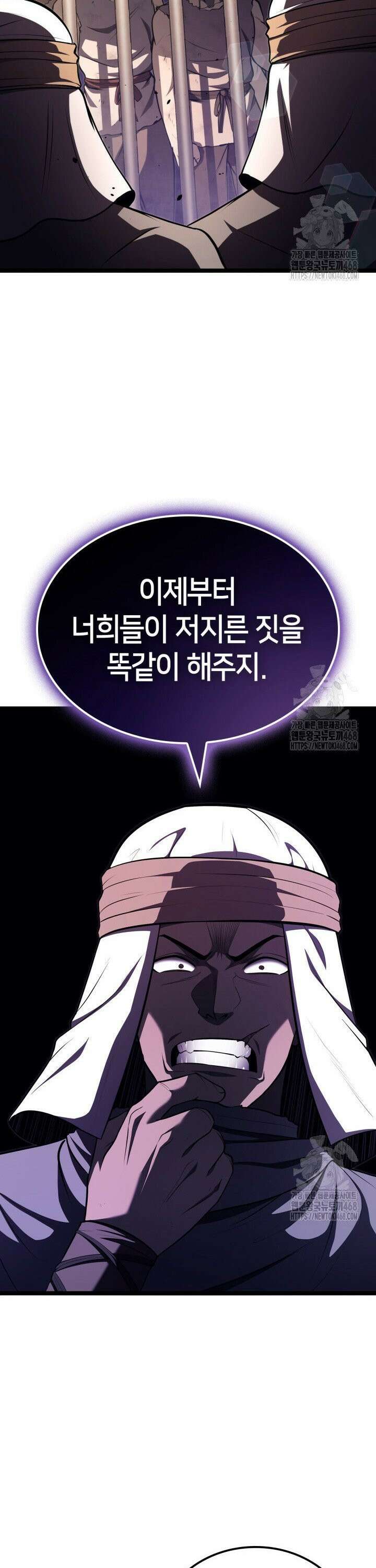 권투사 칼리 112화 12