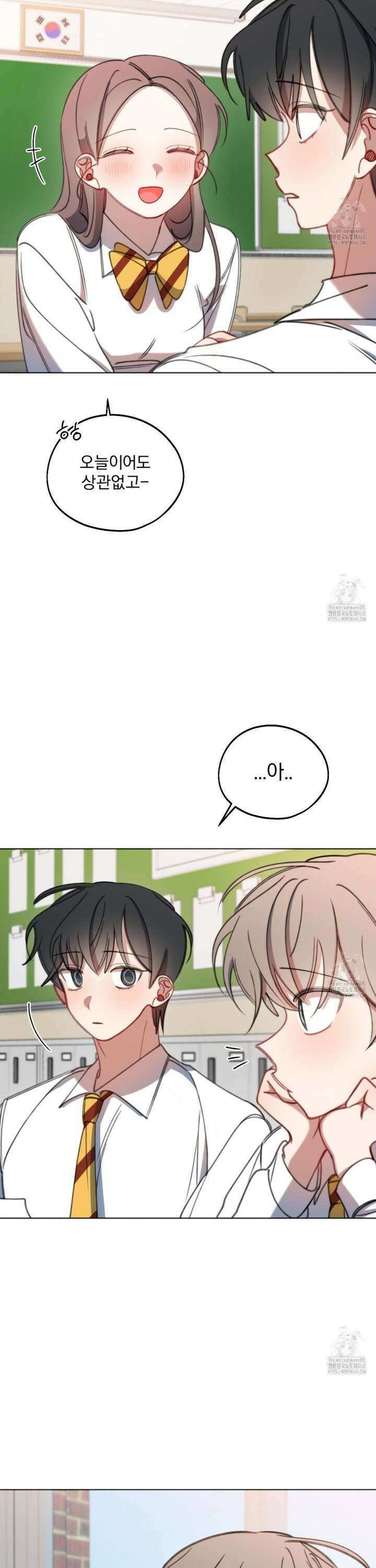 시나브로 37화 3