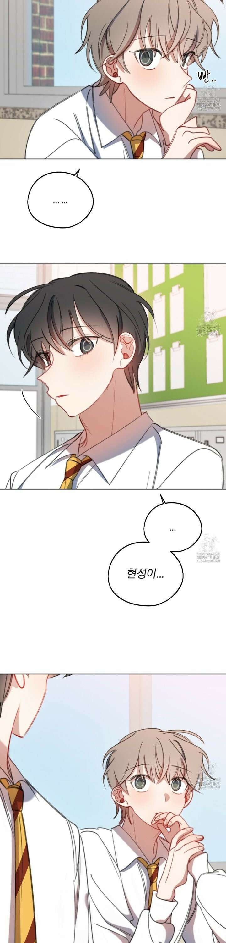 시나브로 37화 4
