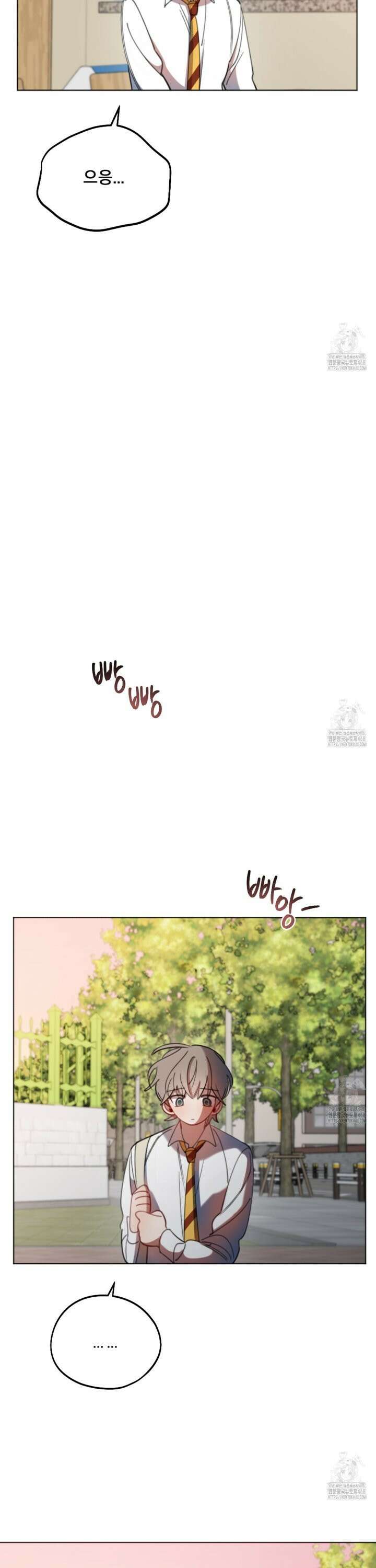 시나브로 37화 7