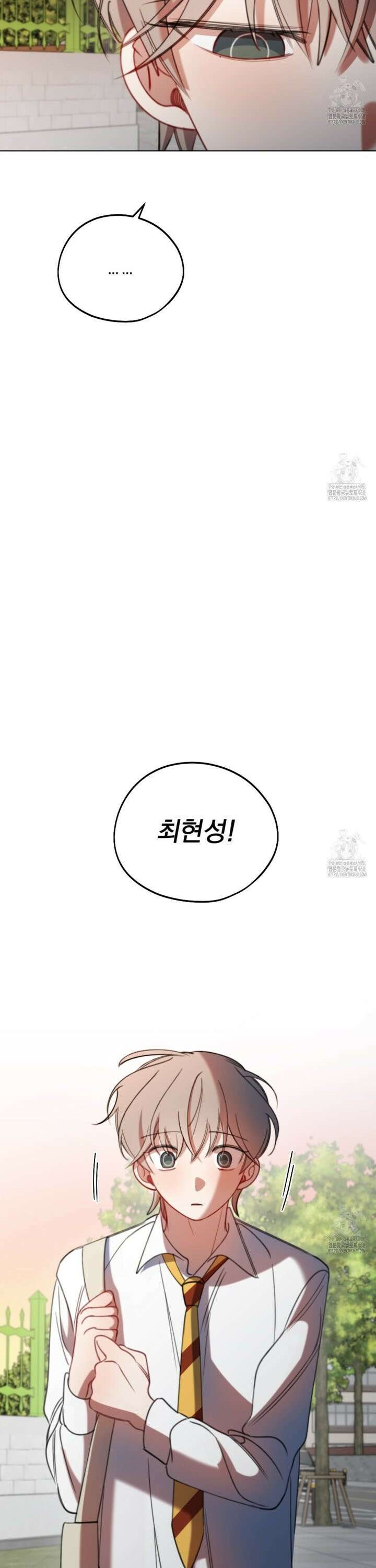 시나브로 37화 9