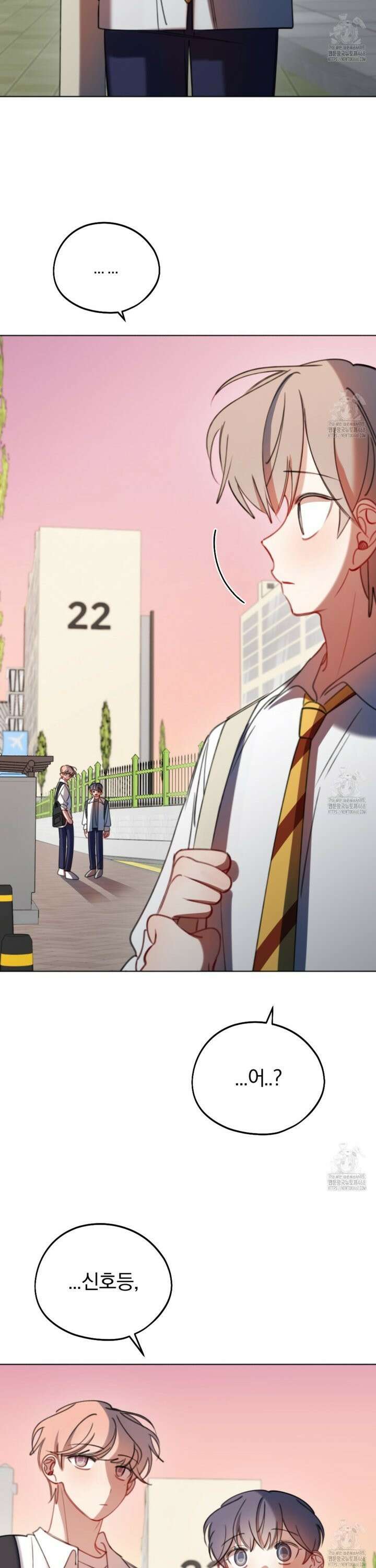 시나브로 37화 10