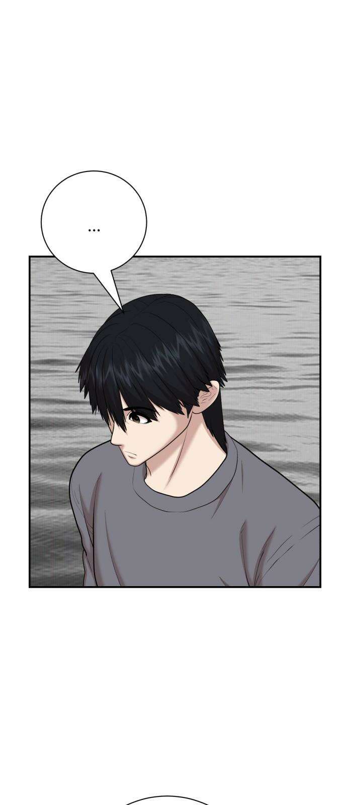 대리게임 101화 14