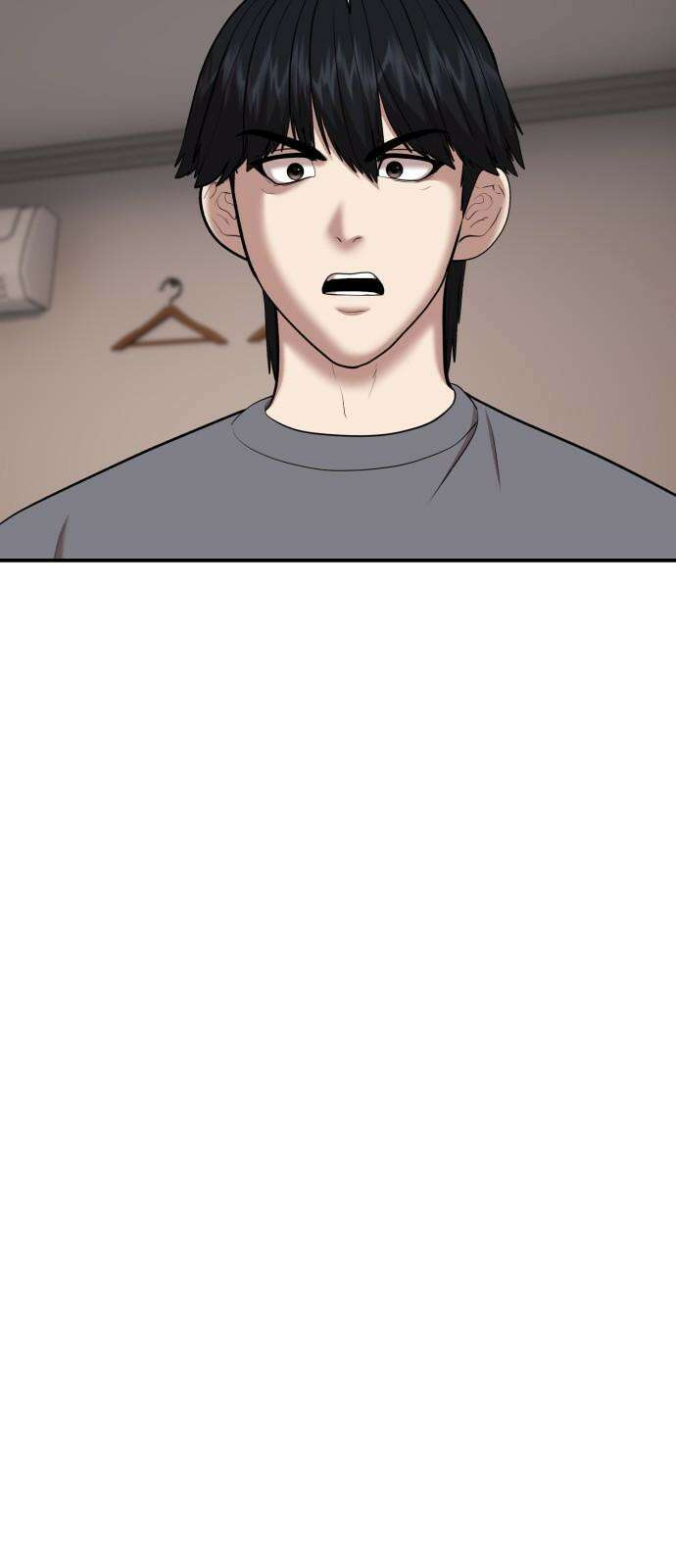 대리게임 101화 29
