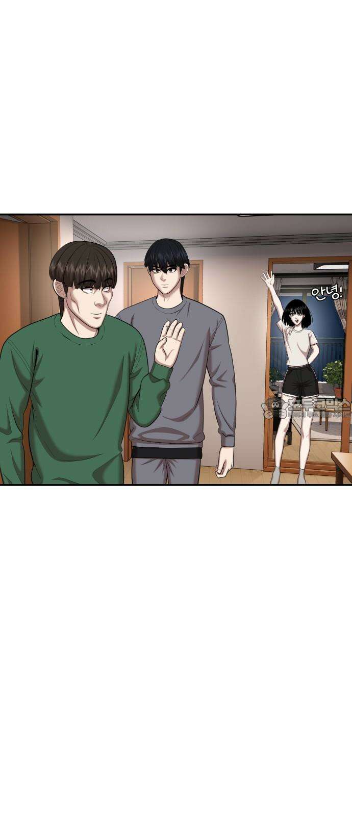 대리게임 101화 48