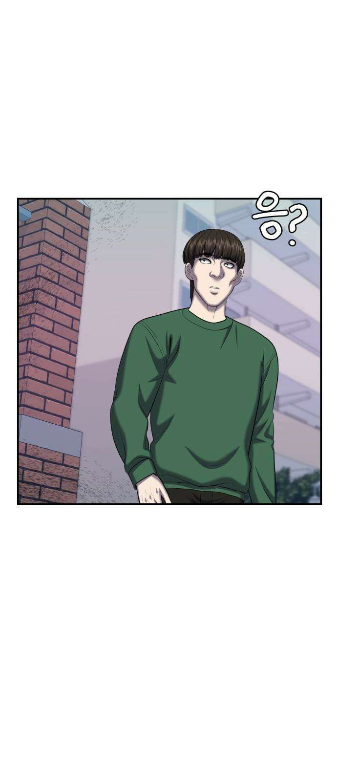 대리게임 101화 61
