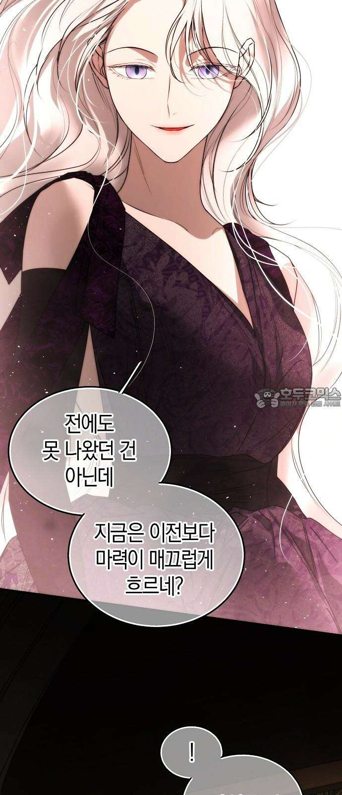 욕망을 가르쳐주세요 37화 9