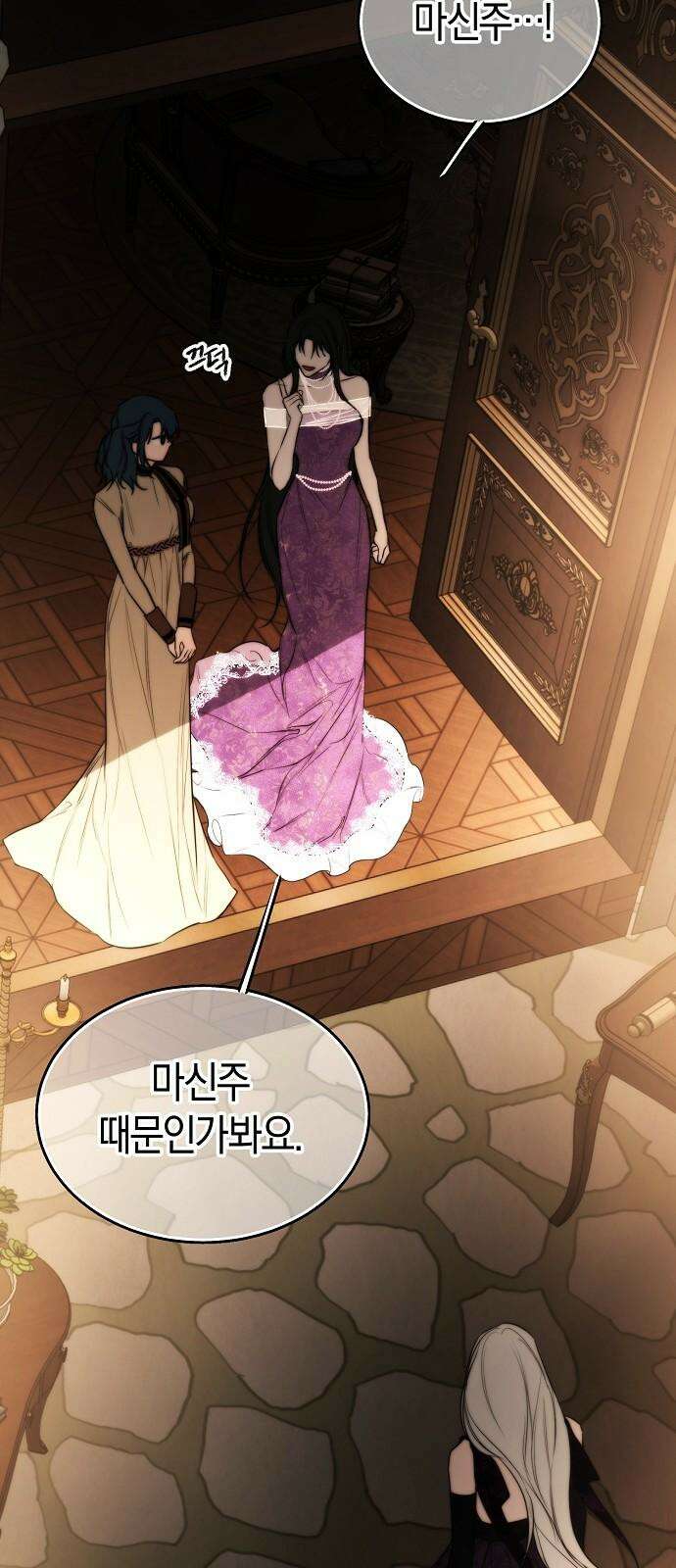 욕망을 가르쳐주세요 37화 10