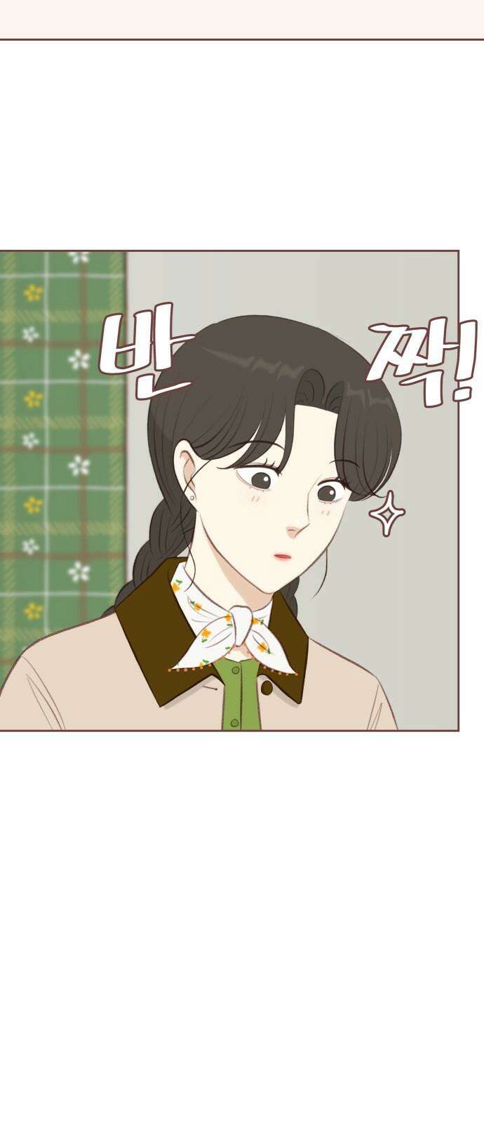 윈터브리즈 13화 41