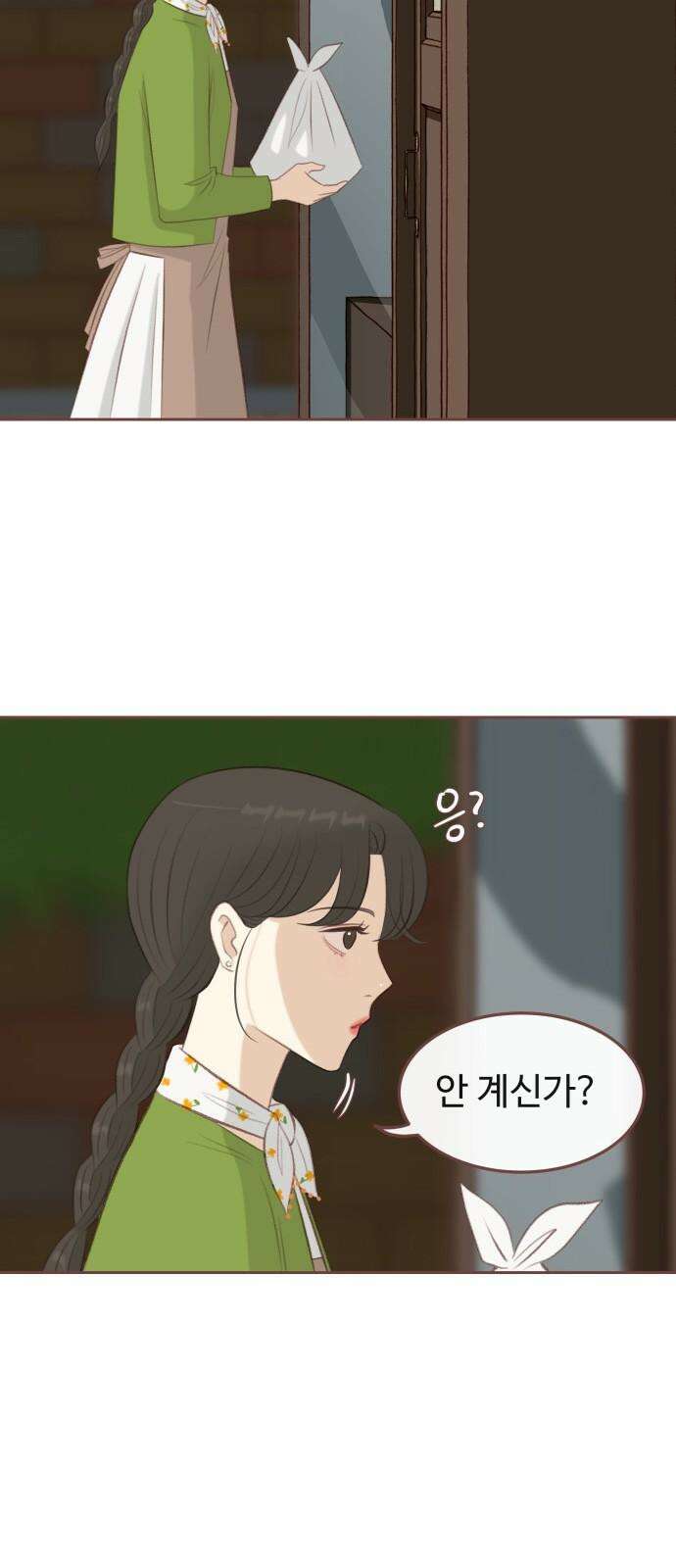 윈터브리즈 13화 44