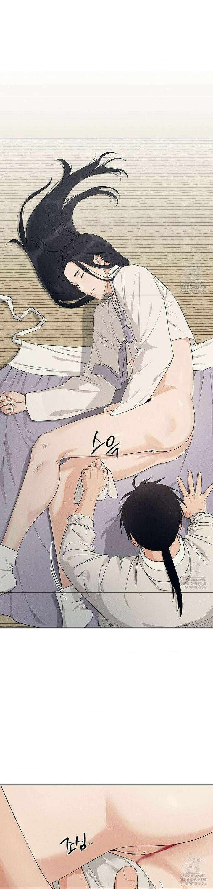 조선음구공방 39화 2