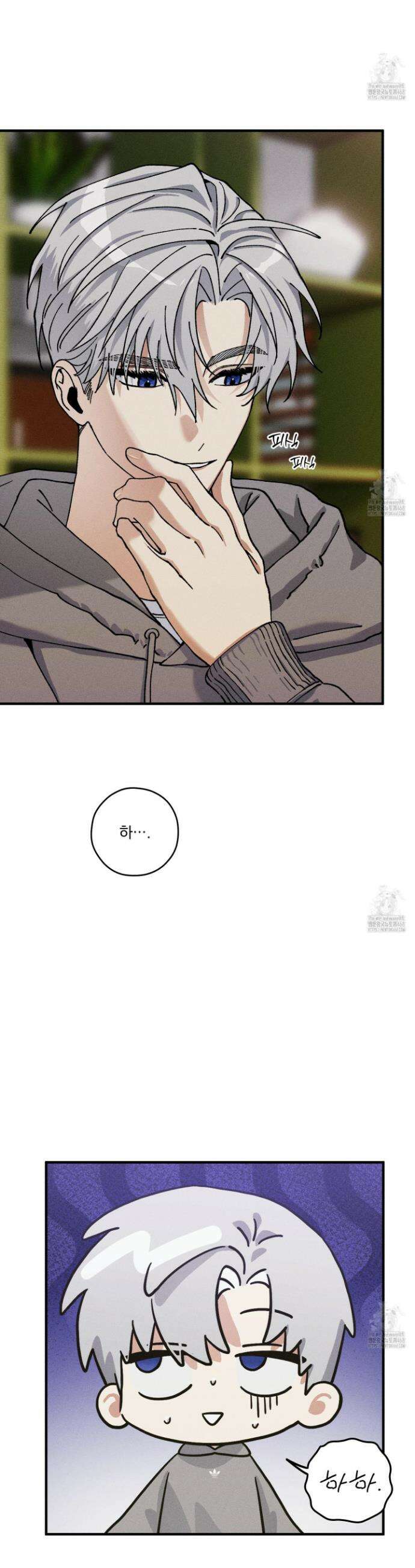 필름 로딩(film loading) 18화 2