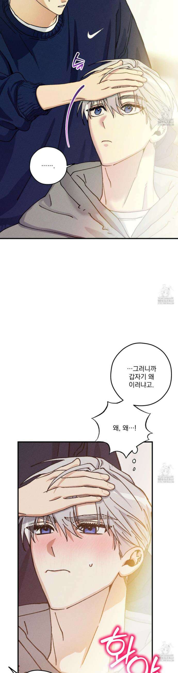 필름 로딩(film loading) 18화 4