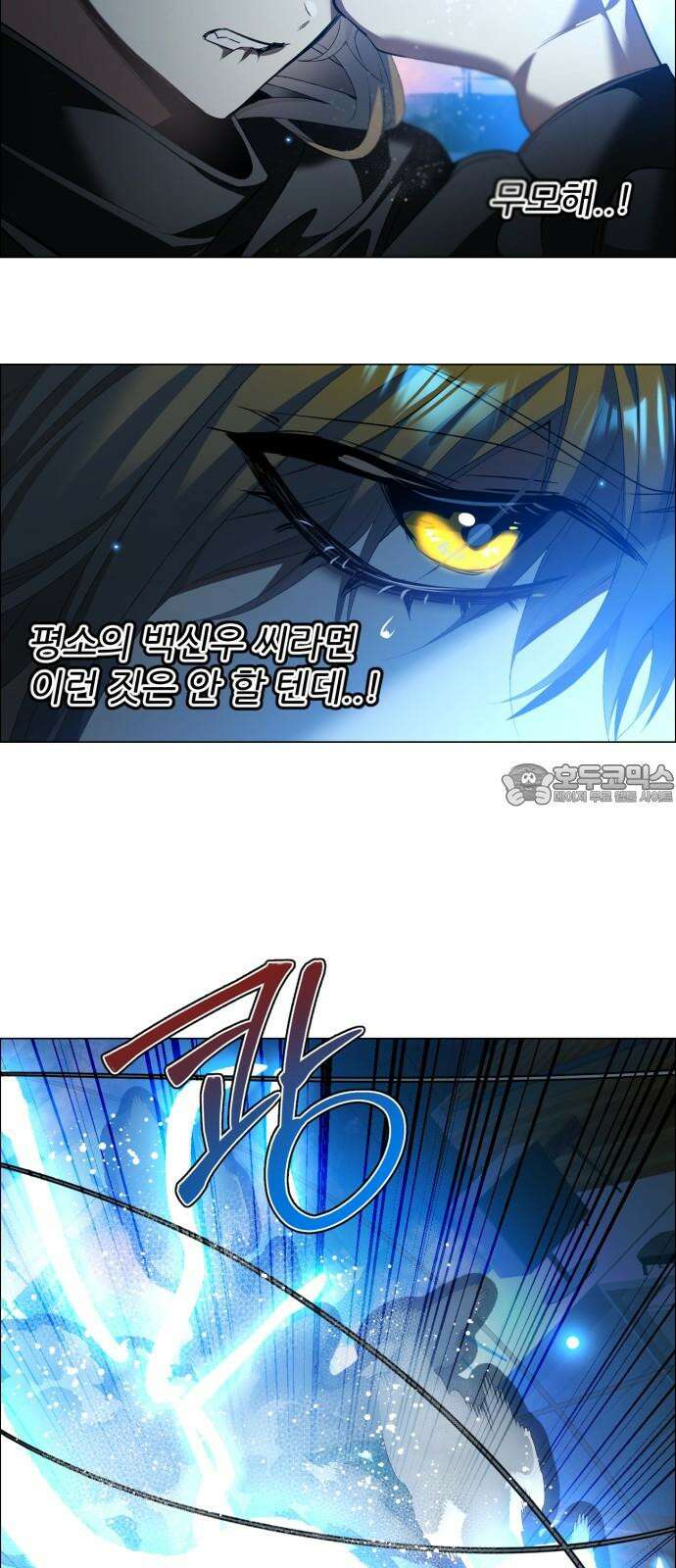 제로게임 [429] 무슨 의미 3