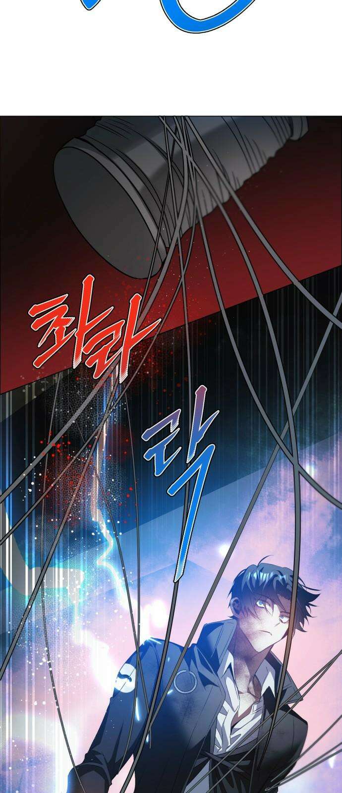 제로게임 [429] 무슨 의미 5
