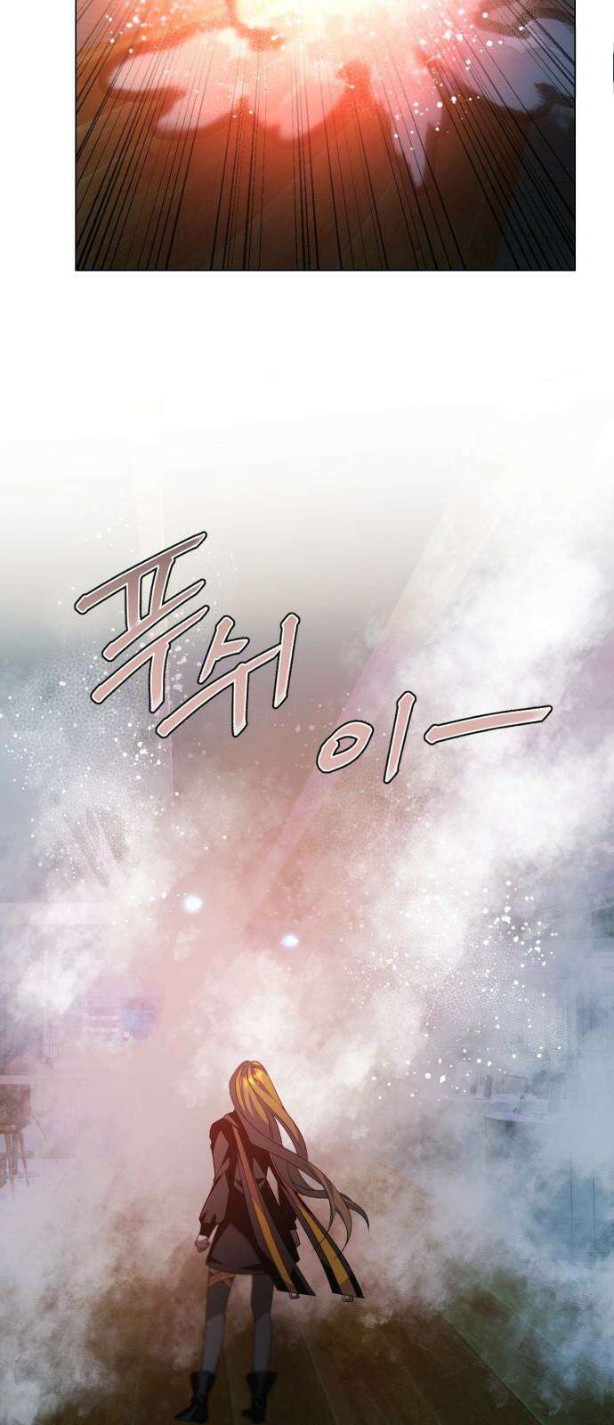 제로게임 [429] 무슨 의미 8