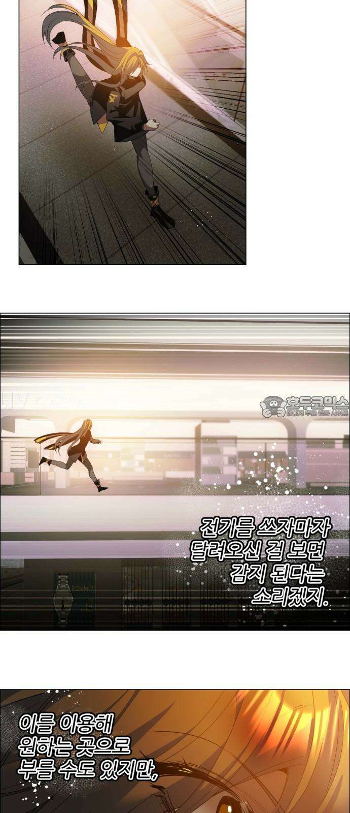제로게임 [429] 무슨 의미 18