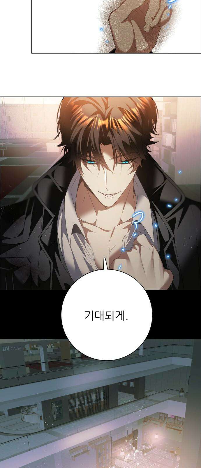 제로게임 [429] 무슨 의미 23