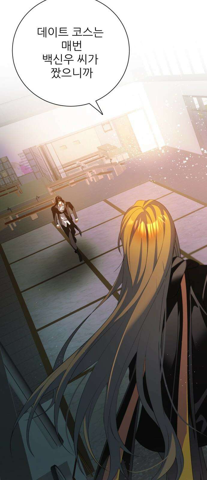 제로게임 [429] 무슨 의미 25