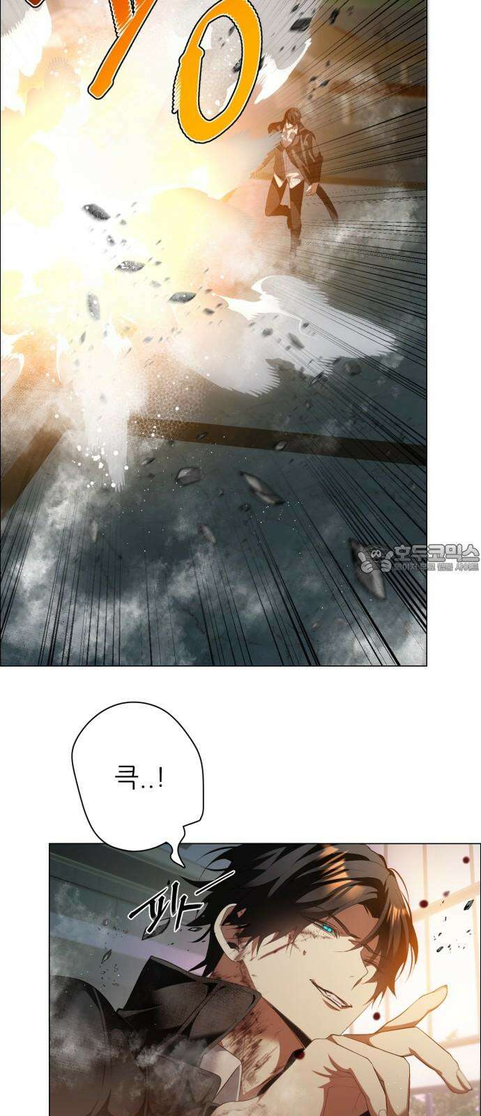 제로게임 [429] 무슨 의미 27