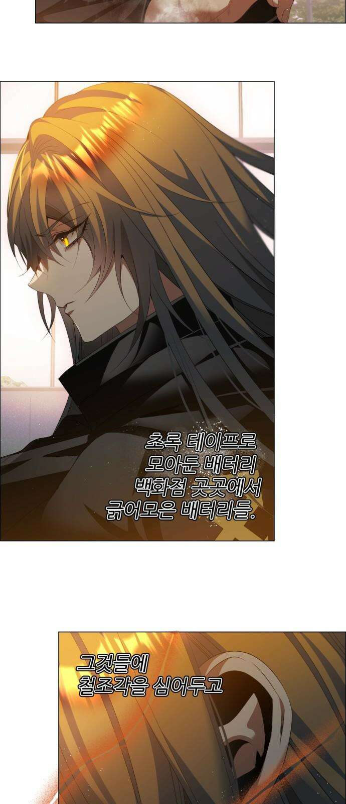 제로게임 [429] 무슨 의미 28