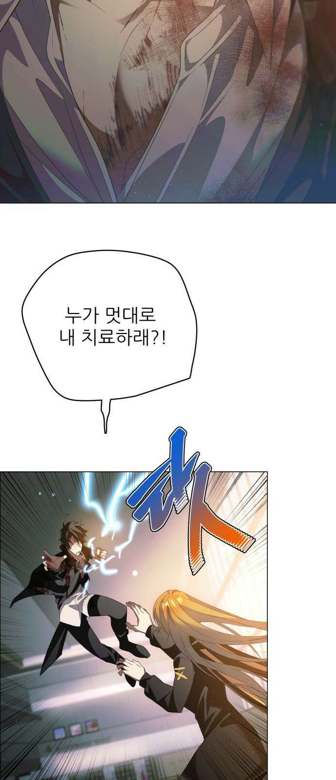 제로게임 [429] 무슨 의미 37