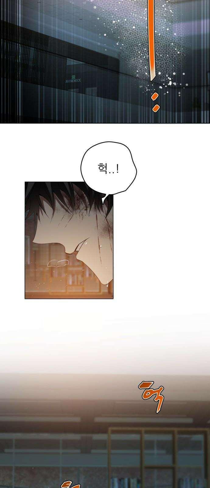 제로게임 [429] 무슨 의미 43
