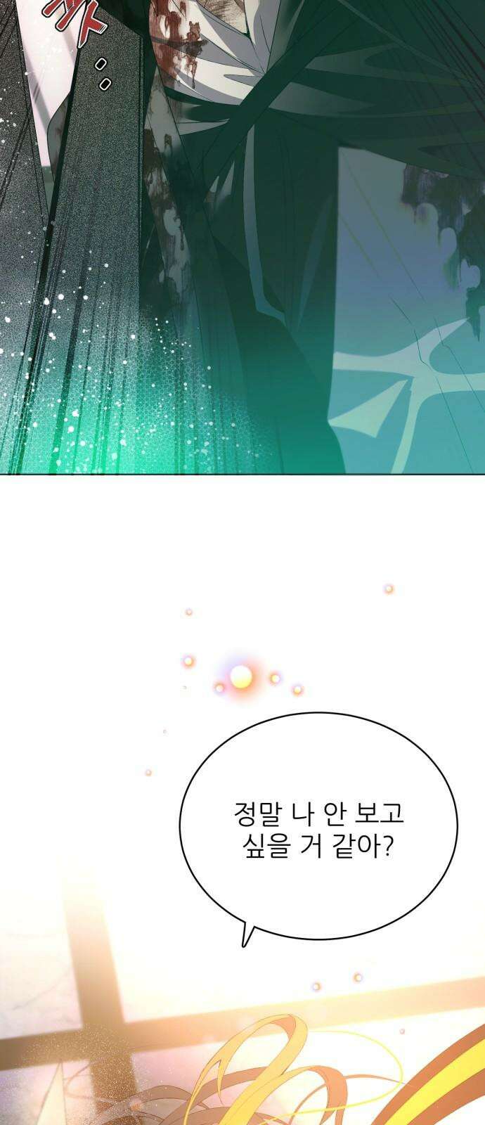 제로게임 [429] 무슨 의미 47