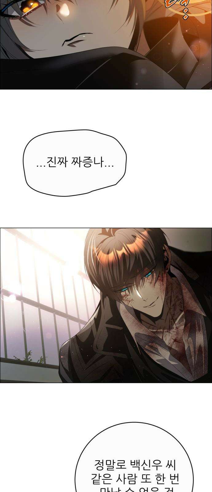 제로게임 [429] 무슨 의미 49