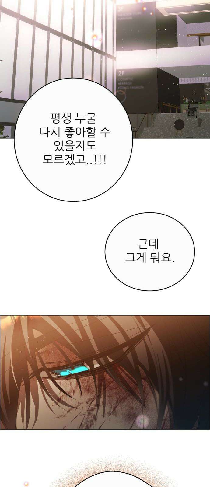 제로게임 [429] 무슨 의미 52