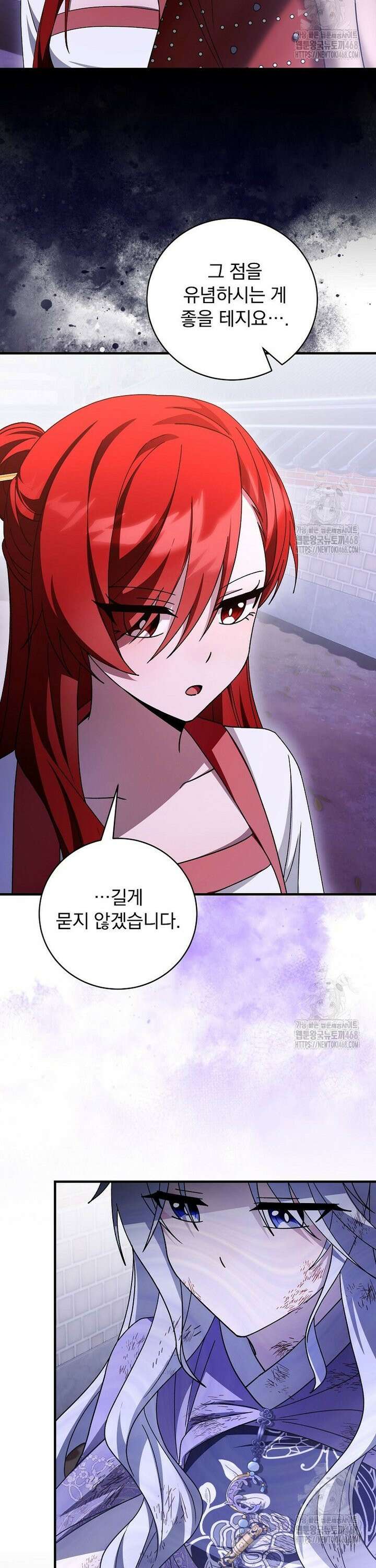 로판에서 살아남기 42화 24