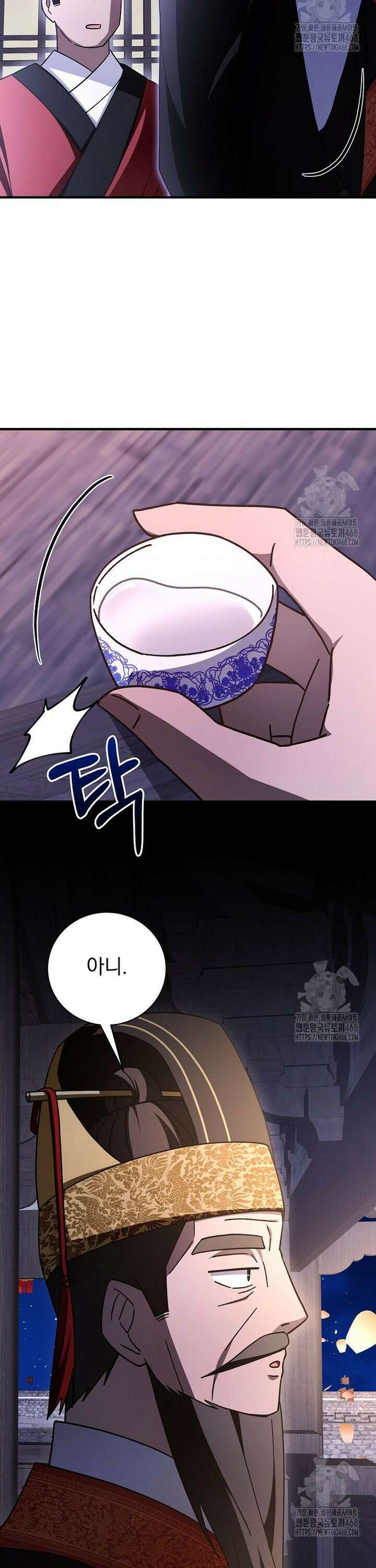 로판에서 살아남기 42화 36