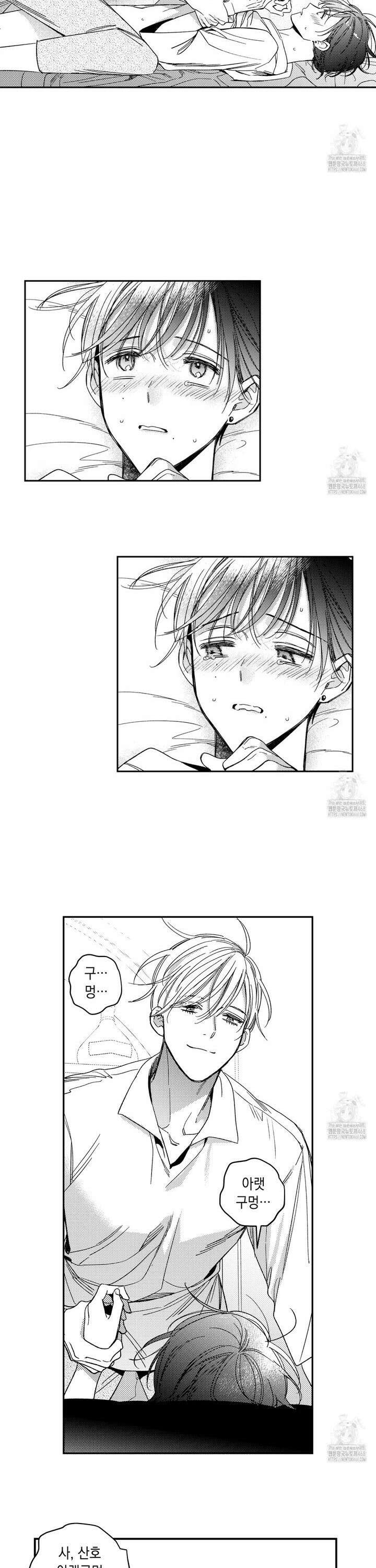 바다 밑 산호 속에는 27화 5