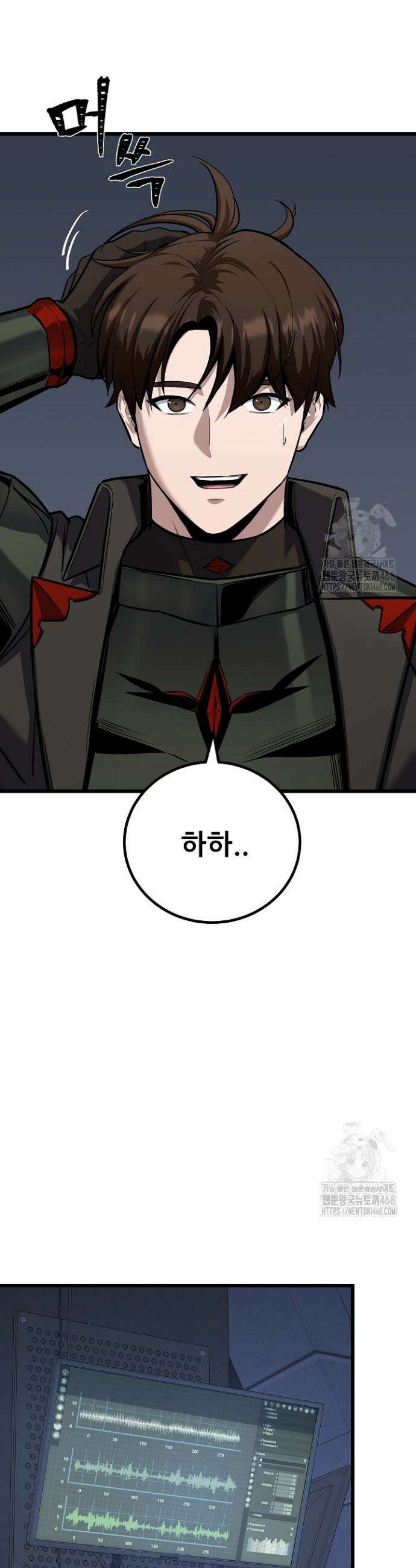 1레벨 플레이어 110화 5