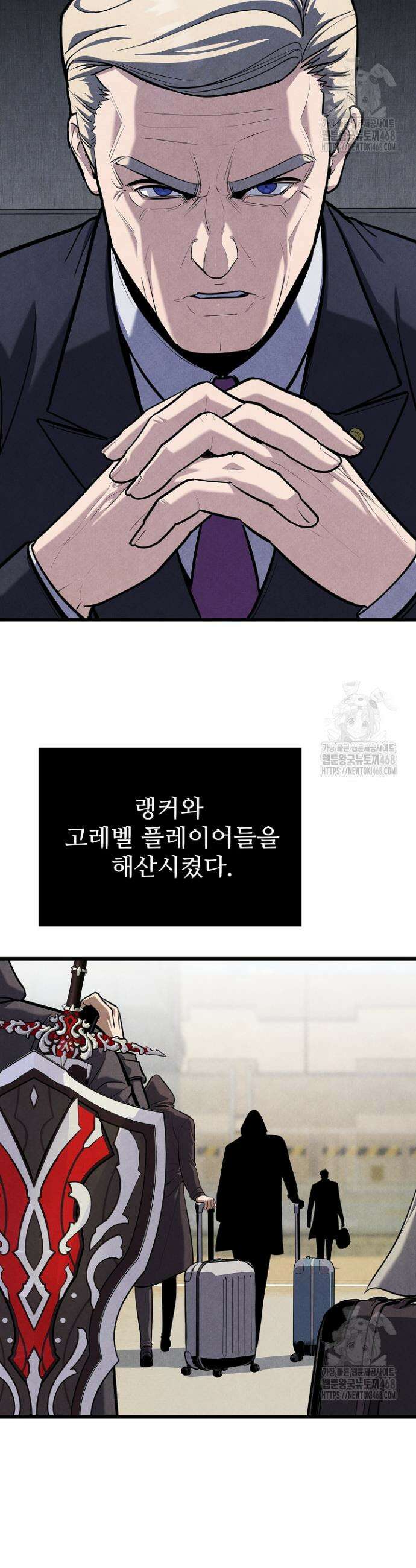 1레벨 플레이어 110화 22