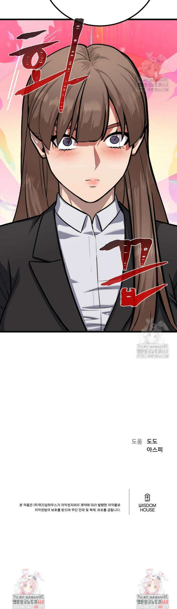 1레벨 플레이어 110화 55